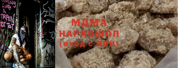 марихуана Балахна